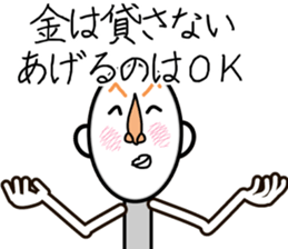 ouen sticker #14548155