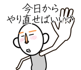 ouen sticker #14548162