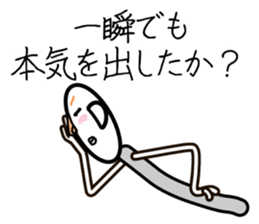 ouen sticker #14548165