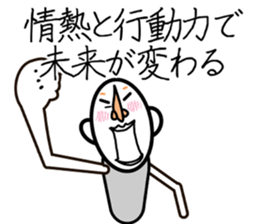 ouen sticker #14548167