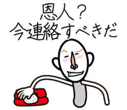 ouen sticker #14548172