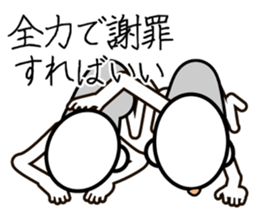 ouen sticker #14548173