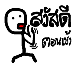 Buy me sticker #14548215