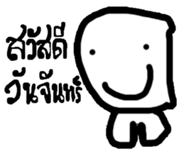 Buy me sticker #14548216