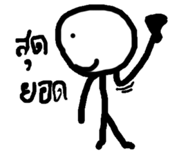 Buy me sticker #14548225