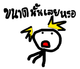 Buy me sticker #14548227