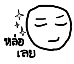 Buy me sticker #14548233