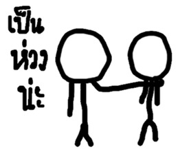 Buy me sticker #14548235