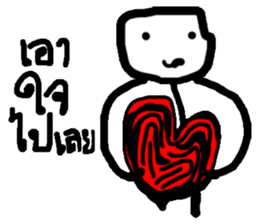 Buy me sticker #14548236