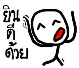 Buy me sticker #14548246