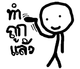 Buy me sticker #14548247