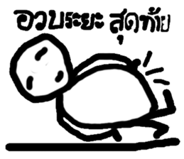 Buy me sticker #14548249