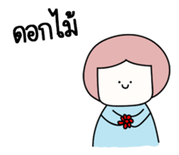 I said sticker #14548254