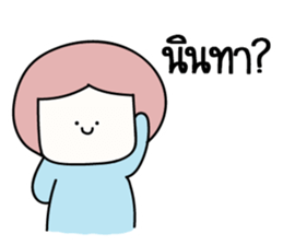 I said sticker #14548255