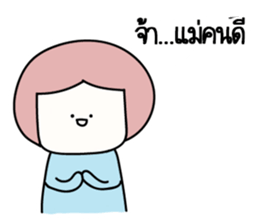 I said sticker #14548256