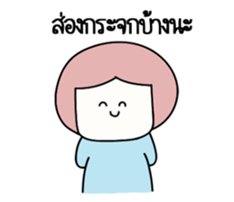 I said sticker #14548257