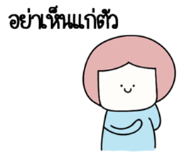 I said sticker #14548258