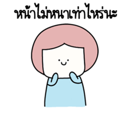 I said sticker #14548259