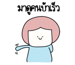 I said sticker #14548261