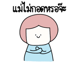 I said sticker #14548262