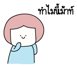 I said sticker #14548263