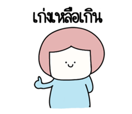 I said sticker #14548266