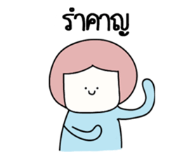 I said sticker #14548269