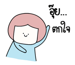 I said sticker #14548274