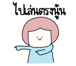 I said sticker #14548277