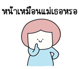 I said sticker #14548284