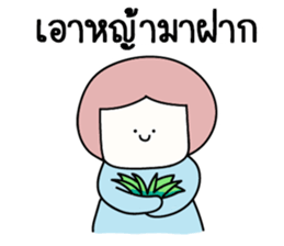 I said sticker #14548285