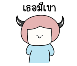 I said sticker #14548290