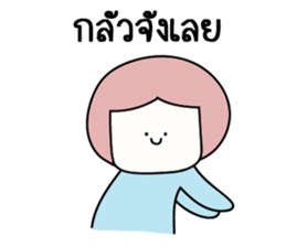 I said sticker #14548291