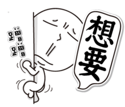 The Best sticker #14548334