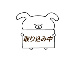 Bear rabbit lovely sticker sticker #14548367