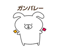 Bear rabbit lovely sticker sticker #14548376