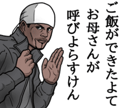 Rapper of kumamoto 4 sticker #14548405