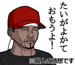 Rapper of kumamoto 4 sticker #14548433