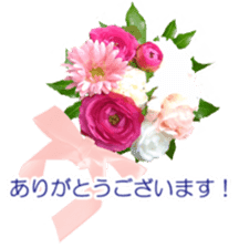 Thank you flowers and love bouquets sticker #14548588