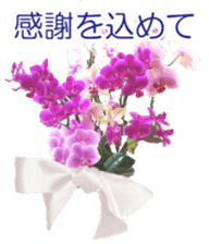 Thank you flowers and love bouquets sticker #14548597