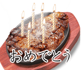 Steak 400 g part2 sticker #14548638