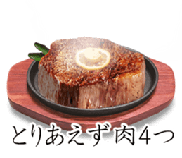 Steak 400 g part2 sticker #14548640