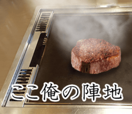 Steak 400 g part2 sticker #14548641