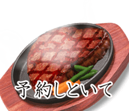 Steak 400 g part2 sticker #14548644
