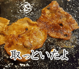 Steak 400 g part2 sticker #14548645