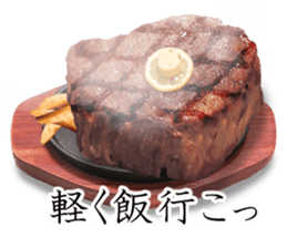 Steak 400 g part2 sticker #14548647