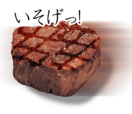Steak 400 g part2 sticker #14548648