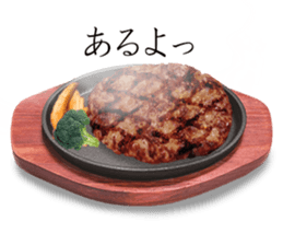 Steak 400 g part2 sticker #14548652