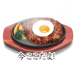 Steak 400 g part2 sticker #14548654