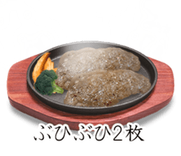 Steak 400 g part2 sticker #14548658